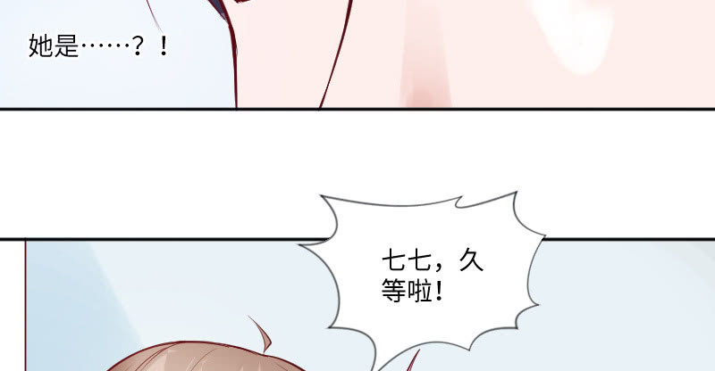 男人心，海底针！(1/2)-第45话