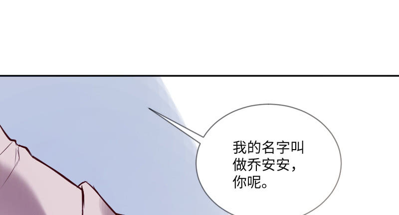 男人心，海底针！(1/2)-第45话