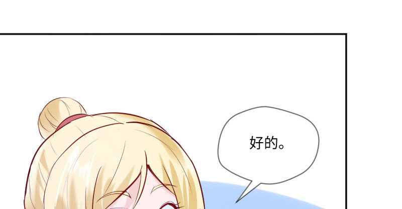男人心，海底针！(1/2)-第45话
