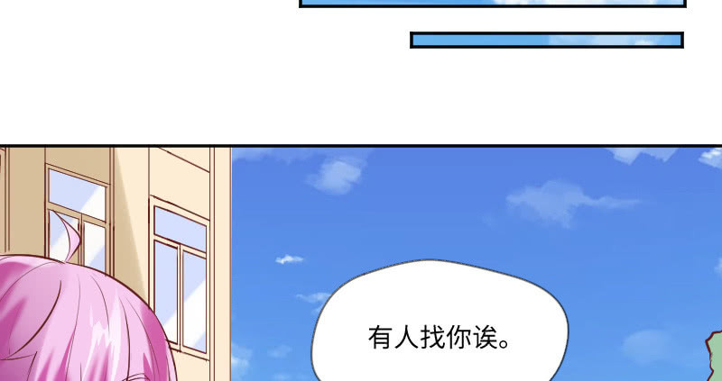 事情的真相(1/2)-第47话