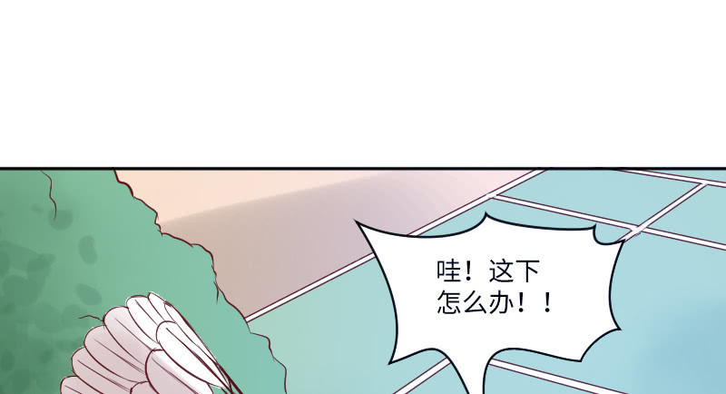 事情的真相(1/2)-第47话