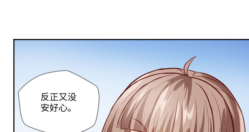 事情的真相(1/2)-第47话