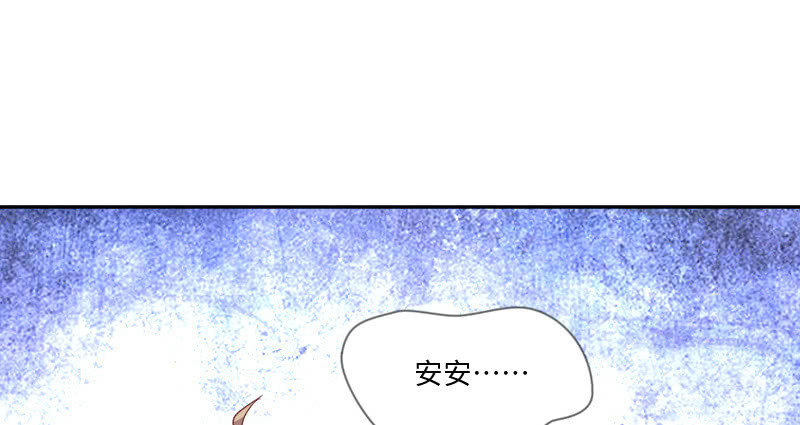 事情的真相(1/2)-第47话