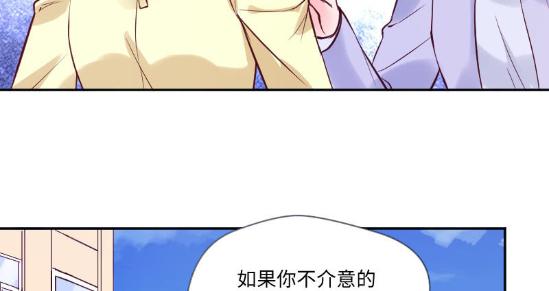 事情的真相(1/2)-第47话
