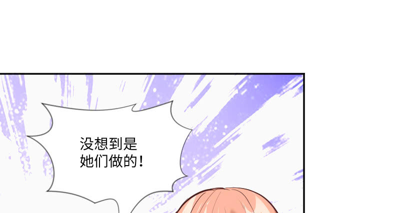 事情的真相(1/2)-第47话