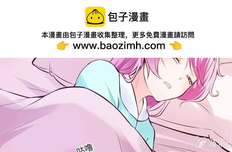 刁蛮的富家千金？(1/3)-第49话