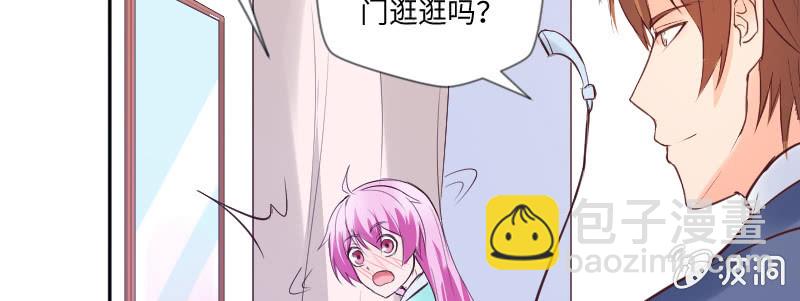 刁蛮的富家千金？(1/3)-第49话