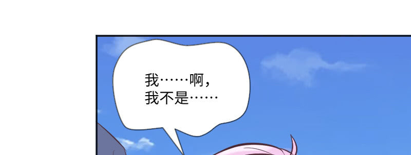 给我滚开！(1/2)-第51话