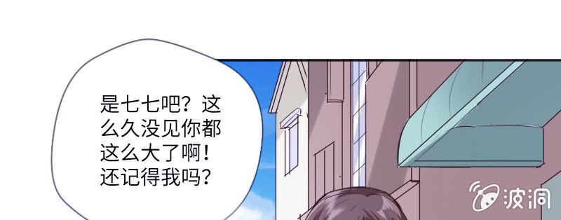 给我滚开！(1/2)-第51话