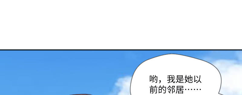 给我滚开！(1/2)-第51话