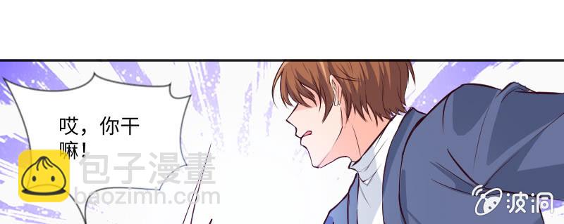 给我滚开！(1/2)-第51话