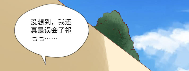 给我滚开！(1/2)-第51话