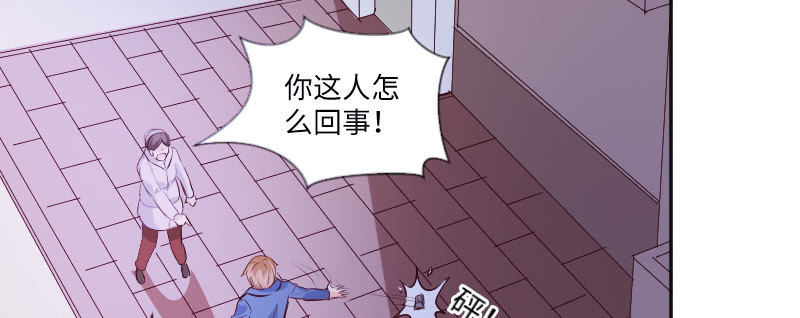 给我滚开！(1/2)-第51话