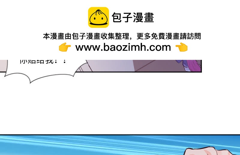 给我滚开！(1/2)-第51话