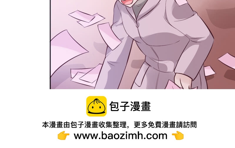 给我滚开！(1/2)-第51话