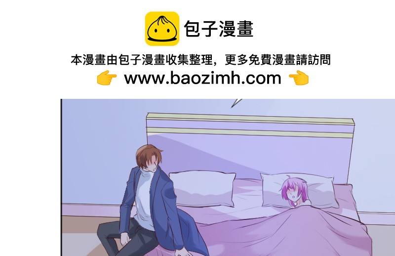 大叔，晚安(1/2)-第53话