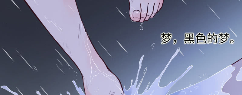 大叔，晚安(1/2)-第53话