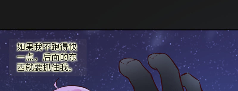 大叔，晚安(1/2)-第53话