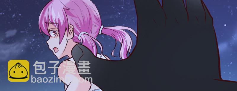 大叔，晚安(1/2)-第53话