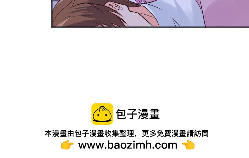 大叔，晚安(1/2)-第53话