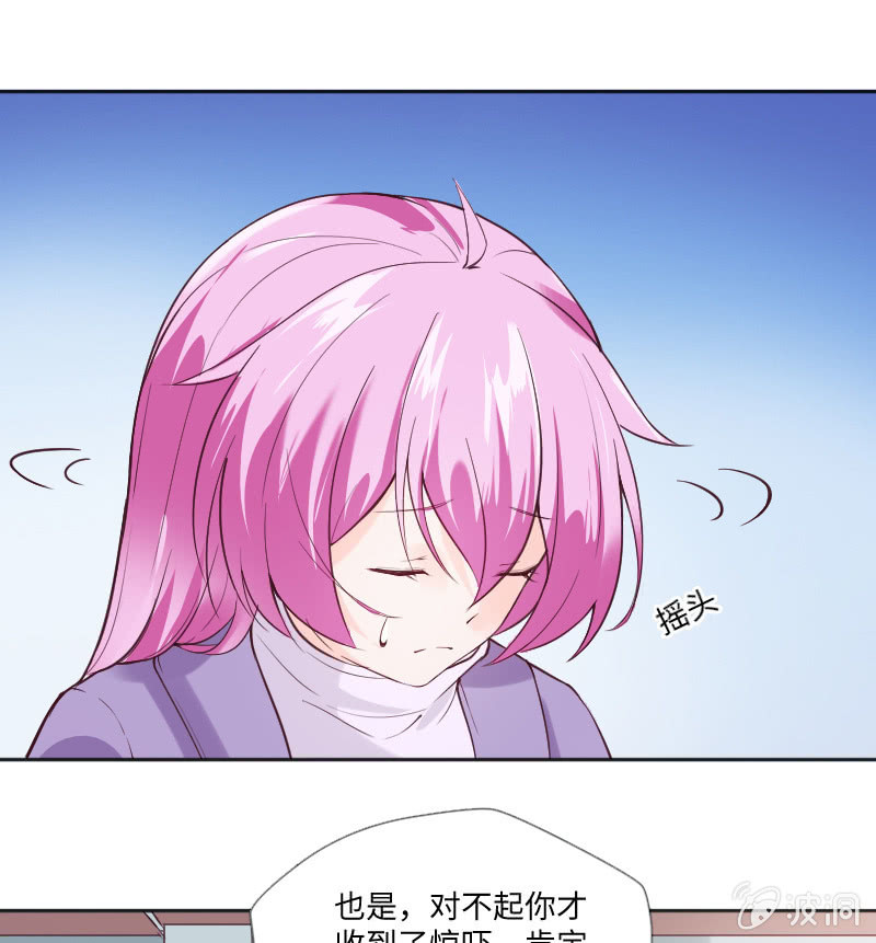 领养-第55话