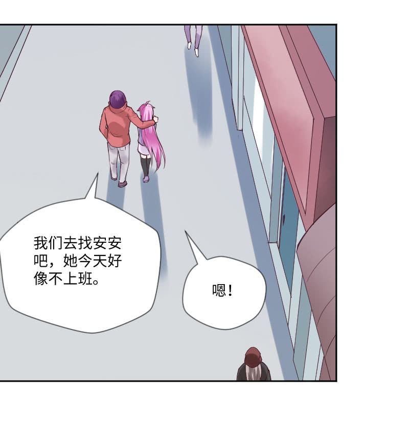 领养-第55话