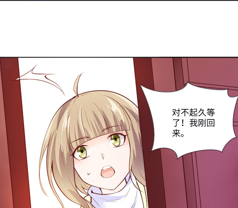 领养-第55话