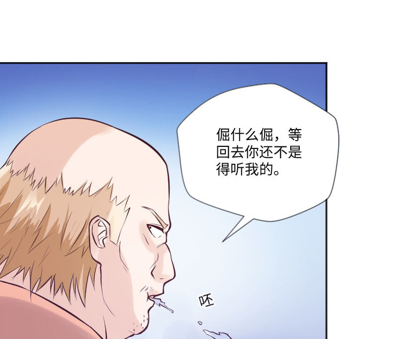 领养-第55话