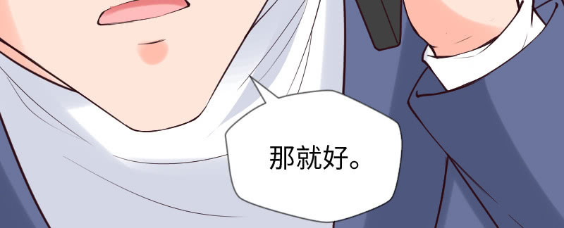 你要去法国了？(1/2)-第57话