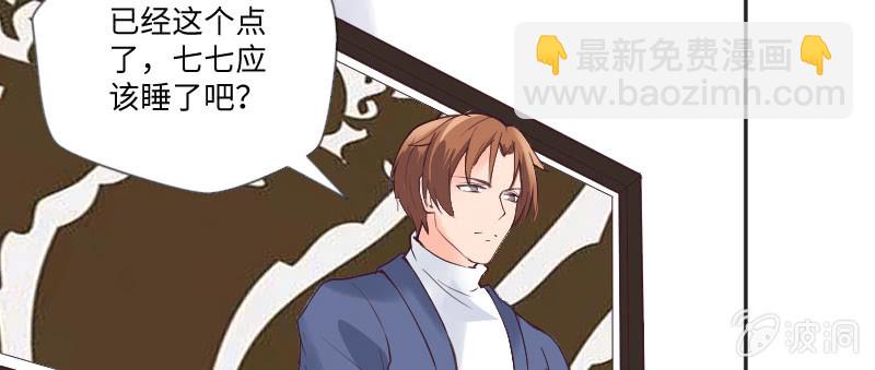 你要去法国了？(1/2)-第57话
