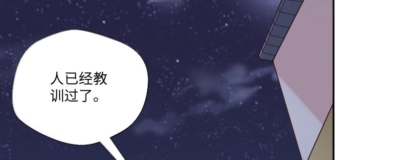 你要去法国了？(1/2)-第57话