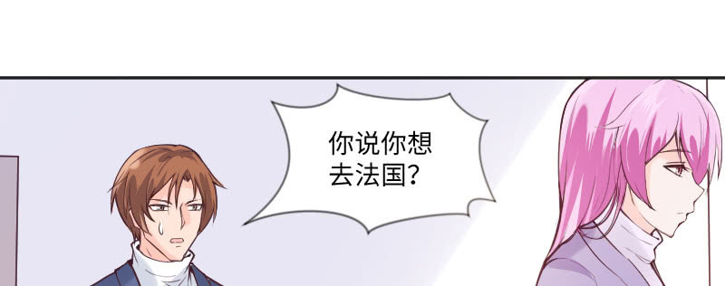 你要去法国了？(1/2)-第57话