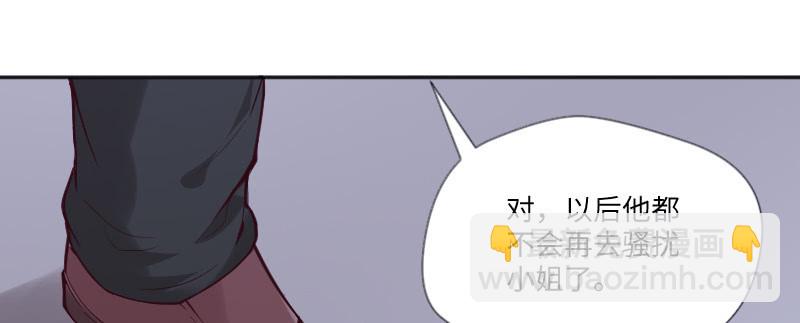 你要去法国了？(1/2)-第57话