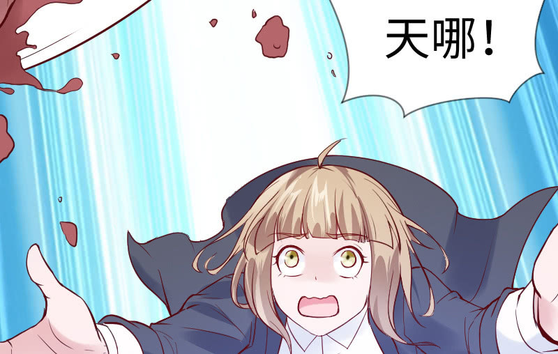 帅哥老板，对不起！(1/2)-第59话