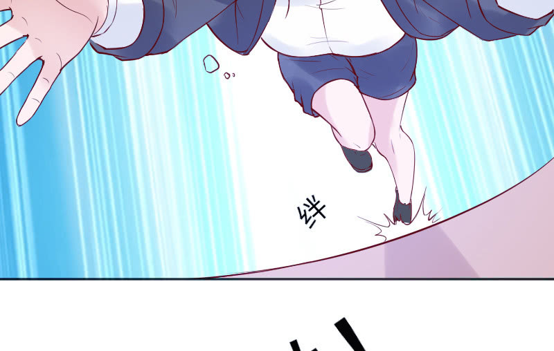帅哥老板，对不起！(1/2)-第59话