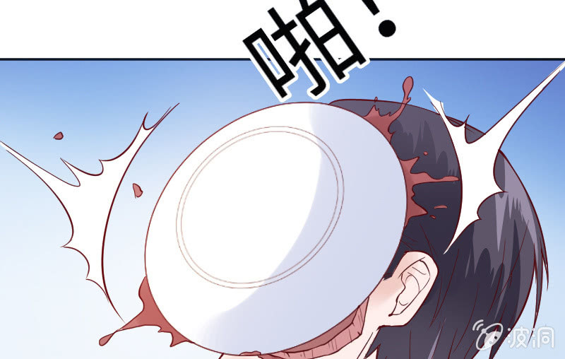 帅哥老板，对不起！(1/2)-第59话