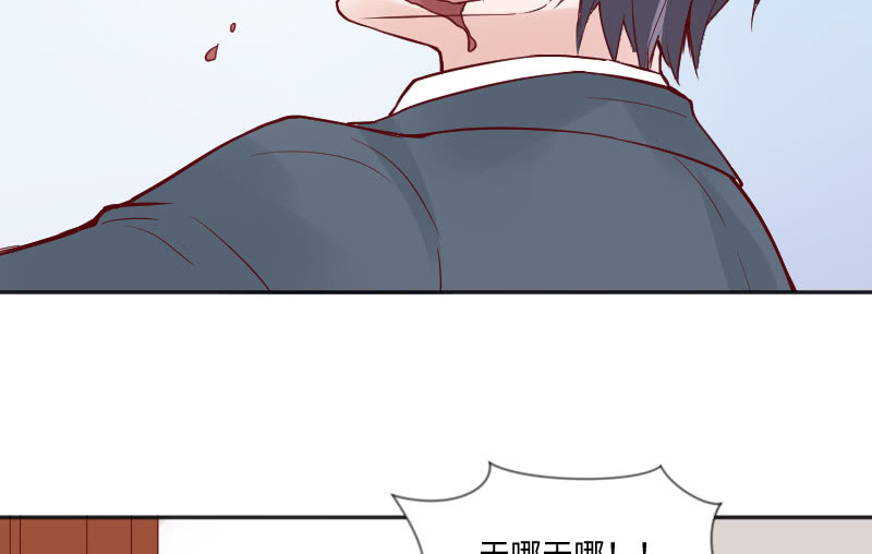 帅哥老板，对不起！(1/2)-第59话