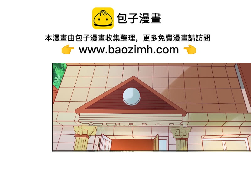 帅哥老板，对不起！(1/2)-第59话