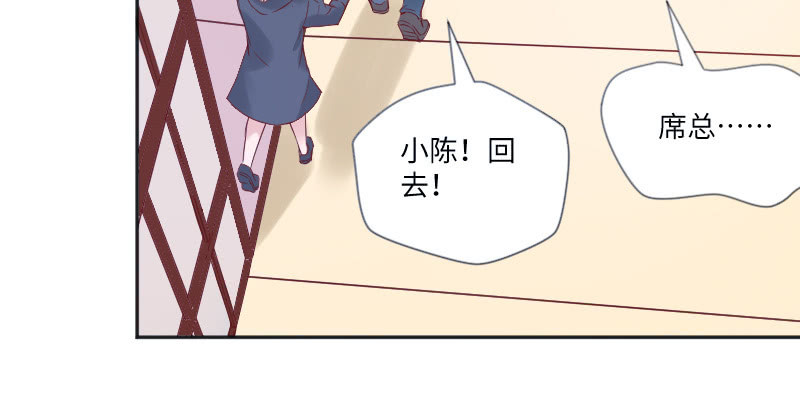 帅哥老板，对不起！(1/2)-第59话
