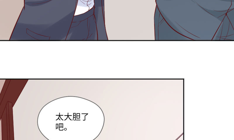 帅哥老板，对不起！(1/2)-第59话