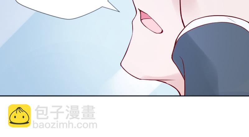 帅哥老板，对不起！(1/2)-第59话