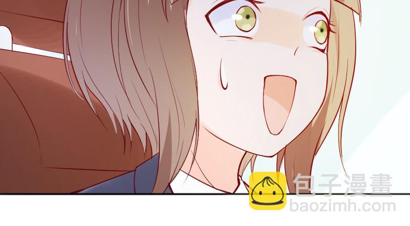 帅哥老板，对不起！(1/2)-第59话