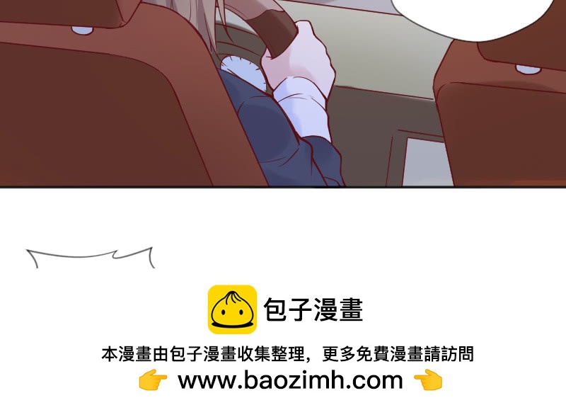帅哥老板，对不起！(1/2)-第59话