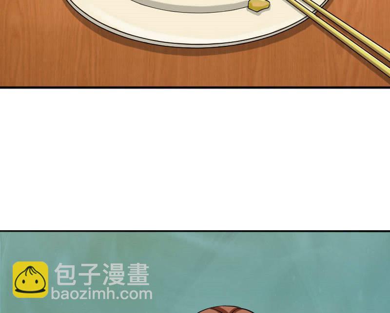 老师有请(1/2)-第7话