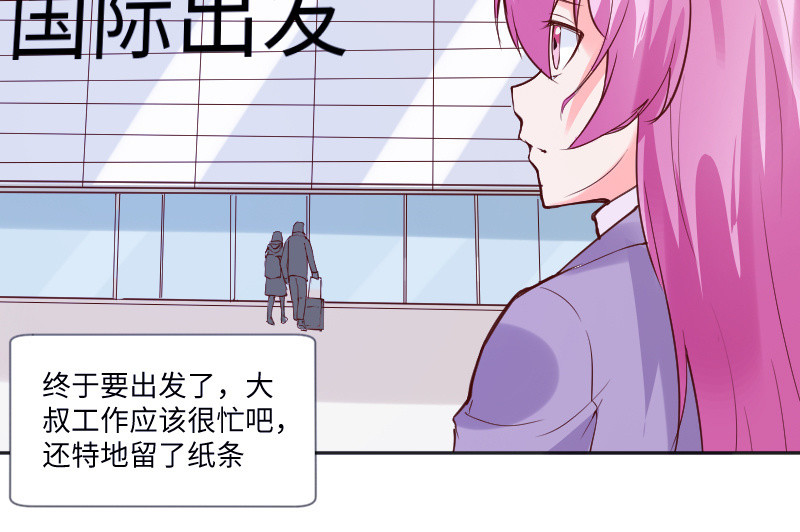 离别(1/2)-第61话