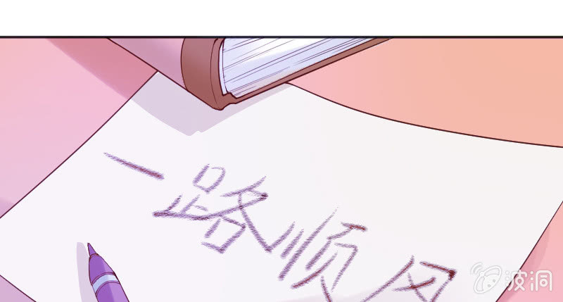 离别(1/2)-第61话