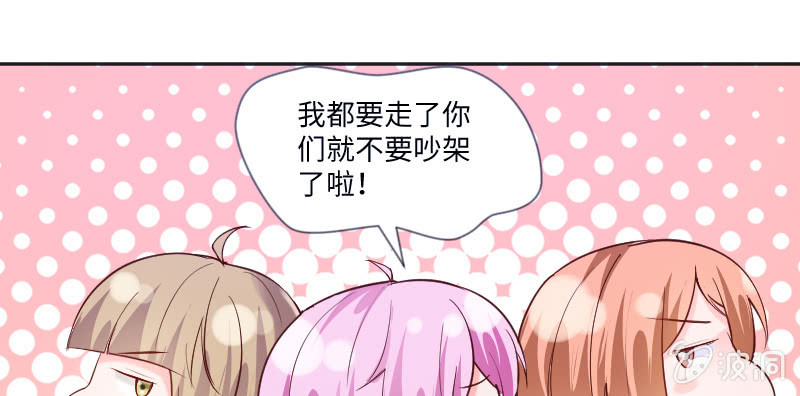 离别(1/2)-第61话