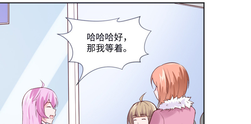 离别(1/2)-第61话