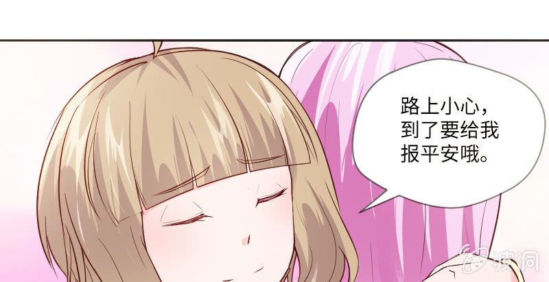 离别(1/2)-第61话