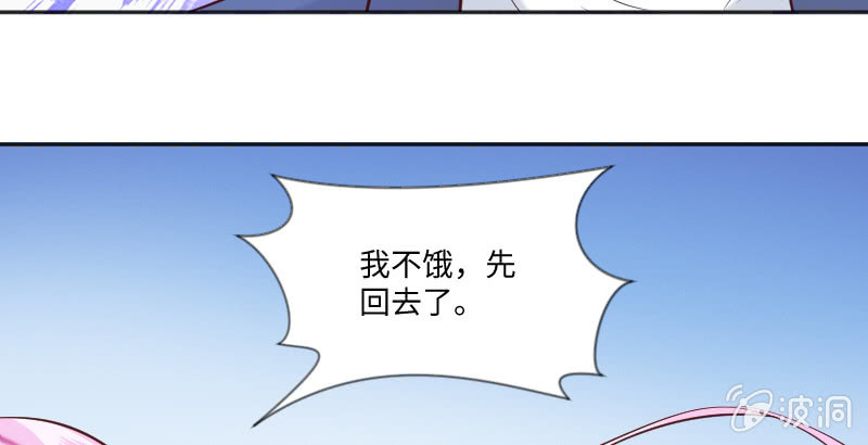离别(1/2)-第61话